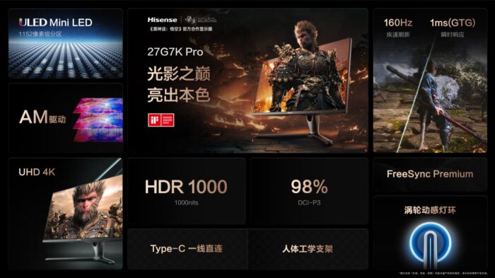 Hisense 27G7K-PRO Monitor - Image 2
